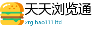 2025新澳门2025免费原料比7777788888管家婆老家凤凰网